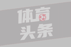 官方：南安普顿买断加拿大国脚拉林，此前已租借效力6个月
